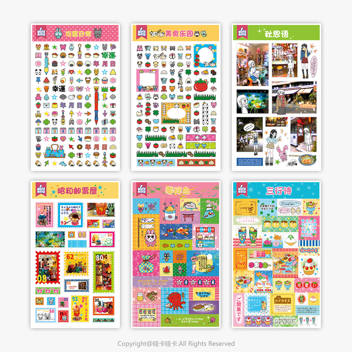 Pegatinas de papelería para álbum de recortes, pegatinas Kawaii, etiquetas adhesivas de estilo realista, elementos decorativos, pegatina para teléfono Diy: Verde