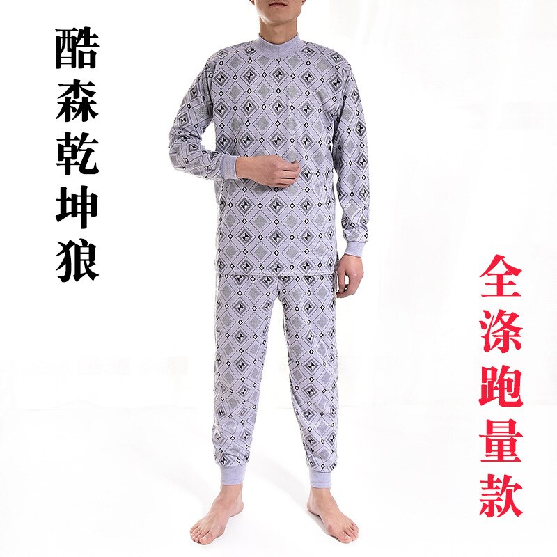 Men's Autumn Clothing and Trousers Set Polyester Special Middle-aged and Elderly Stalls Printed Underwear Pijama Thermal: light grey high neck