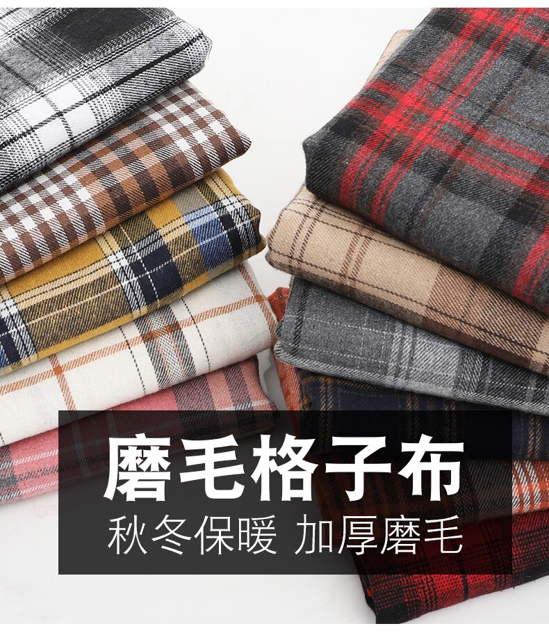 145cm*50cm Grinding Wool Plaid Shirt Fabric JK Clothing Skirt Jacket Pants Household Cloth Fabric DIY Apparel Sewing &amp; Fabric