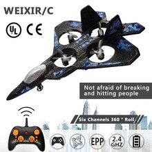 Electric Fixed-wing Remote Control Model Airplane Gyroscope Plane Gliding Fall-resistant EPP Foam Outdoor Boy