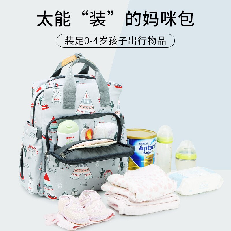 20020 Stijl Luiertas Rugzak Grote Capaciteit Lichtgewicht Moeders Tas Verpleging Mom Handtas Met Baby Chu Xing Bao