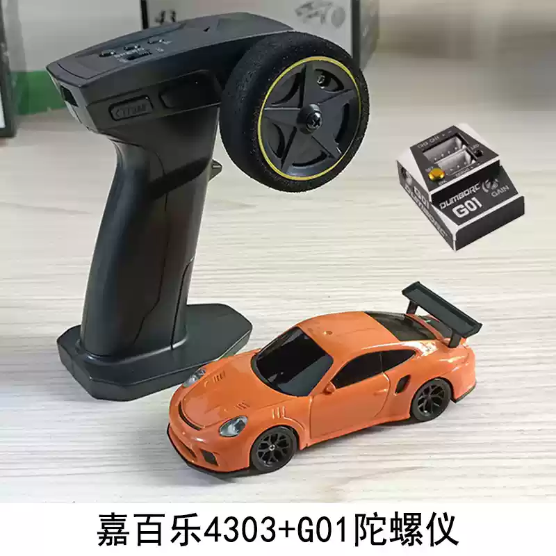 Jiabaile 1:43 Mini Four-Wheel Drive Drift Remote Control Car Full-Scale Rc Racing Car With Gyroscope