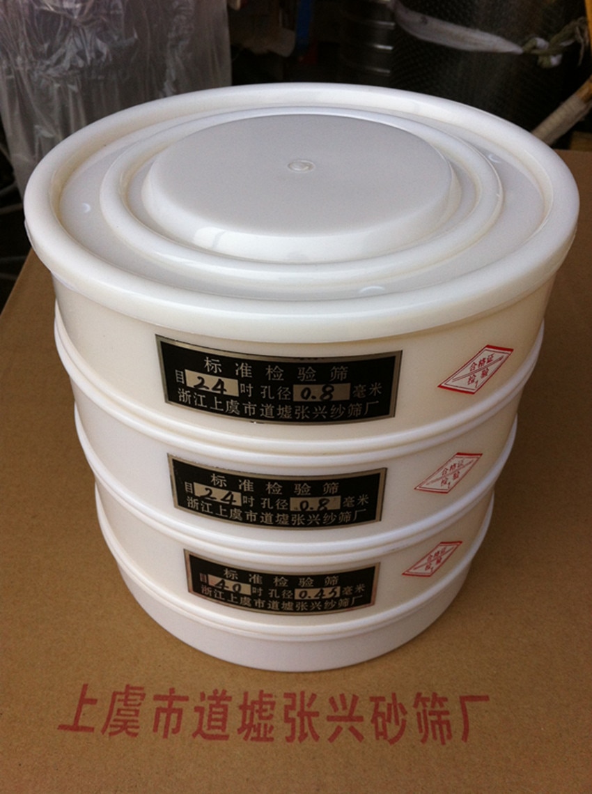 20cm*5cm PVC frame nylon mesh standard test sieve 10 /20/30/40/50/60/70/80/100/120/150/180/200/300/400 mesh --1pc/lot