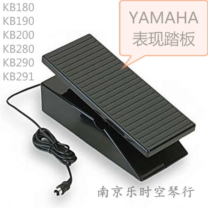 YAMAHA EP-1 Performance Pédale Pédale de Volume KB180 KB190 KB200 KB210 KB220 KB280 KB290 KB291 KB410 KBP série Clavier Dédié