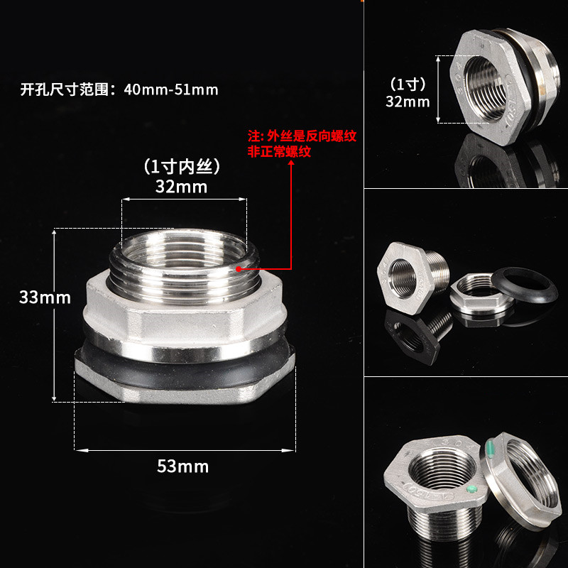 Rvs Watertank Connector 1/4 ''3/8'' 1/2 ''3/4'' 1''female Buisleidingen Moer Jointer Thuis Zwembad aquarium Accessoires: 1 inch