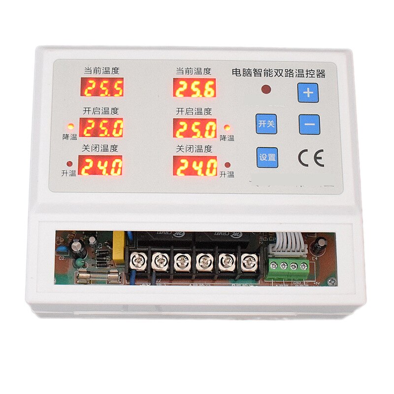 HS-662 Thermostat Double Multi-channel High Precision High Power Temperature Controller Temperature Control Instrument