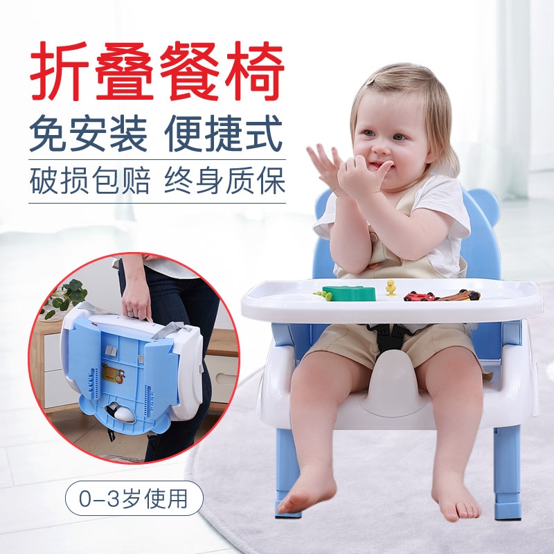 Los niños silla Silla de comedor silla alta para niños alimentación del bebé mesa y silla para bebés niño ASIENTO Booster