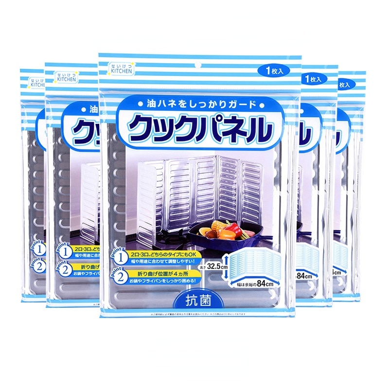 Japan Kitchen Cooking Frying Oil Splashing Protection Gas Stove Oil Removal Rust Kitchen Guard Against Stove Oil Splash Plate