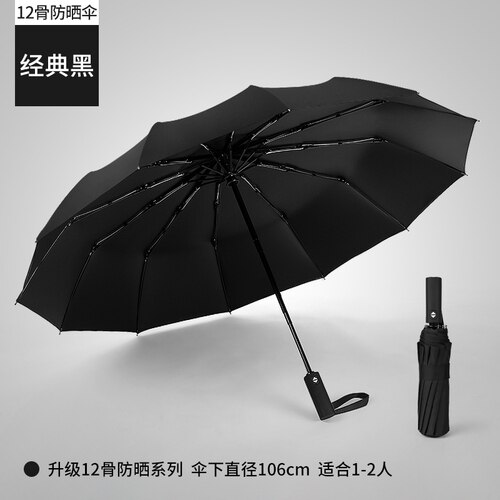 Academy Zon Bescherming Mannen Paraplu Reizen Luxe Winddicht Automatische Parasol Paraplu Regen Vrouwen Sombrilla Ambrella BW50YS: style1