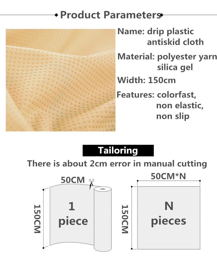 50cm*150cm/Piece, Silicone Drip Plastic Knitted Antiskid Cloth, Sofa Cushion, Baby Sole Functional Fabric, DIY Handmade Material