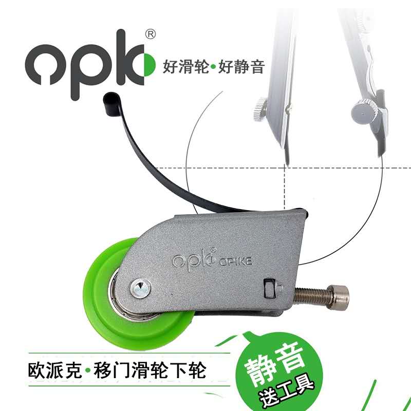 stainless steel sliding door pulleys,Clothes cupboard sliding door pulleys, kitchen bathroom balcony sliding rolling wheels