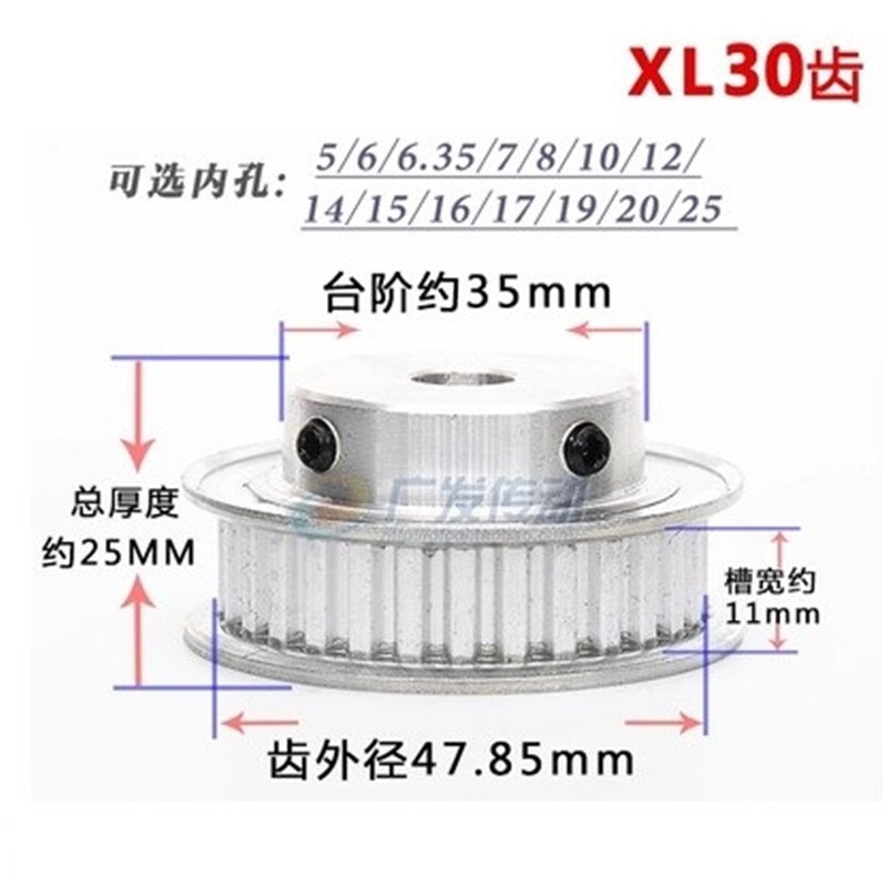 Geeyu ZHaonan-Timing katrol 5M-90T Katrol, Boring 10/12/14/15/16/17/19 Geeyu ZHaonan-Timing katrol 5M-90T Katrol, Boring 10/12/14/15/16/17/19