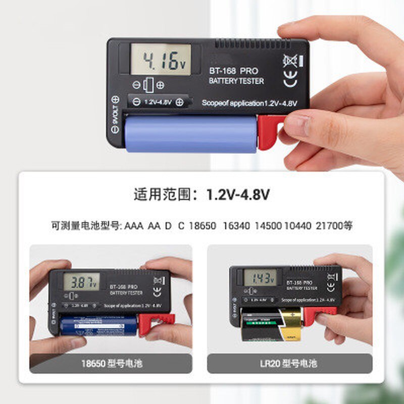Digital Lithium Battery Capacity Tester Checkered Load Analyzer Display Check AAA AA Button Cell Universal Test 18650 Tester