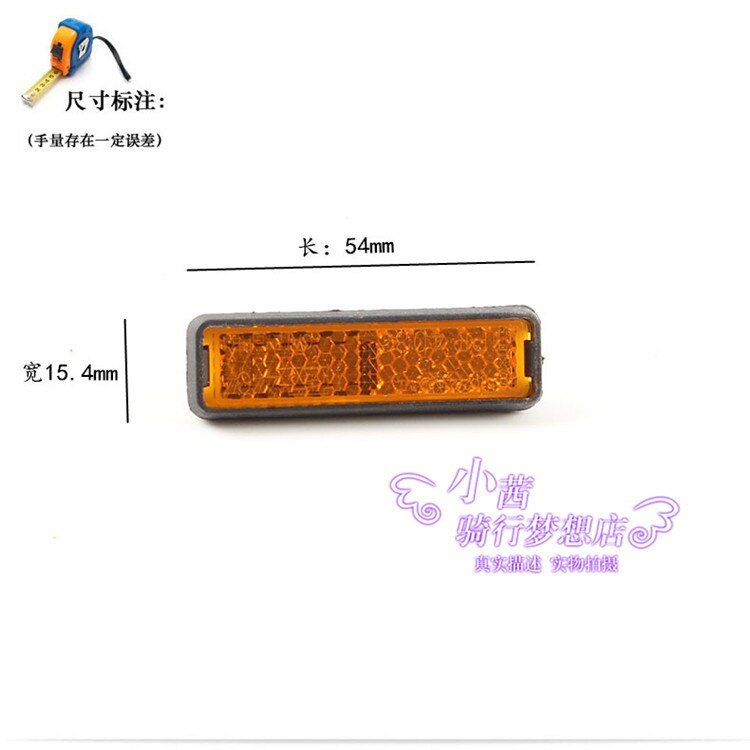 2pcs/lot road mountain bike yellow light pedal reflectors durable flat pedals cap for VP LP Wellgo pedals MTB parts