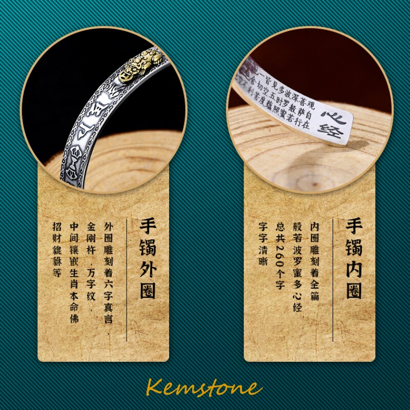 Kemstone S990 pixiu bracciale ad anello amuleto fortunato ricchezza scultura scrittura braccialetti bracciale regolabile per uomo bracciale homme