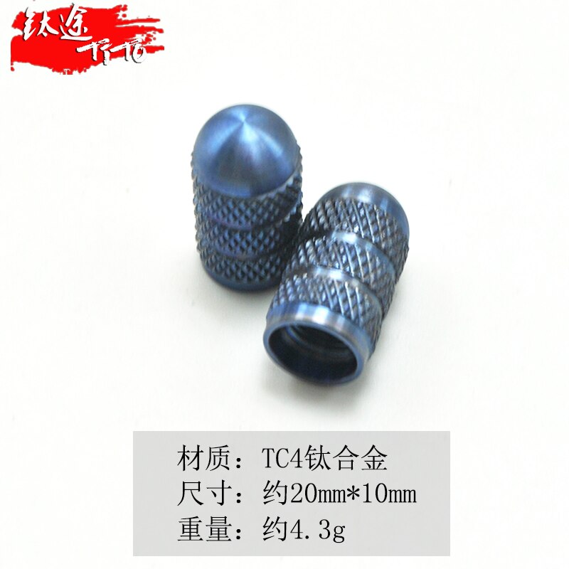 Mountain Road Bike Titanium Alloy Screw Wheel Set Valve Cap Beauty Mouth Valve Cap Dust Cover Cycling Accessories: 14