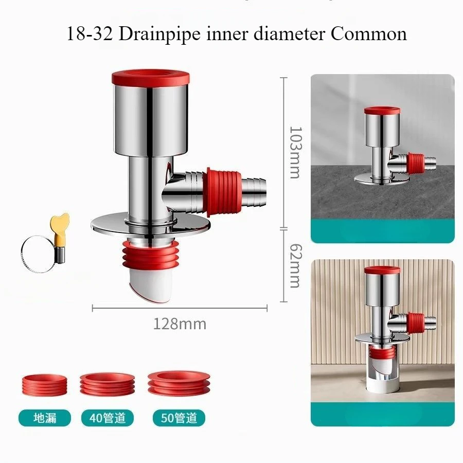 Washing Machine Downpipe Three-way Water Distributor Drainage Channel Anti-odor and Anti-overflow Special Floor Drain Connector: Yellow