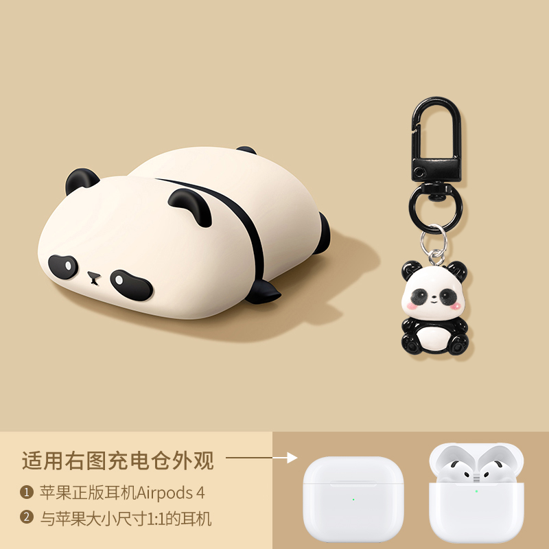 Leuke Liggende Panda Hoofdtelefoonhoes Voor AirPods 4 (2024) Airpod Pro 1 2 3 Bluetooth Oordopjes Oplaaddoos Beschermende Oortelefoonhoes: 2XS / Bruin