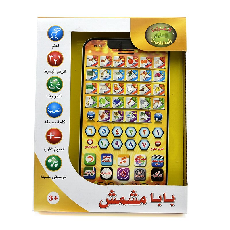 Islamisk legetøj børn børn arabiske alfabeter numre undervisningsplade pædagogisk tablet quran læring med muslim muslim