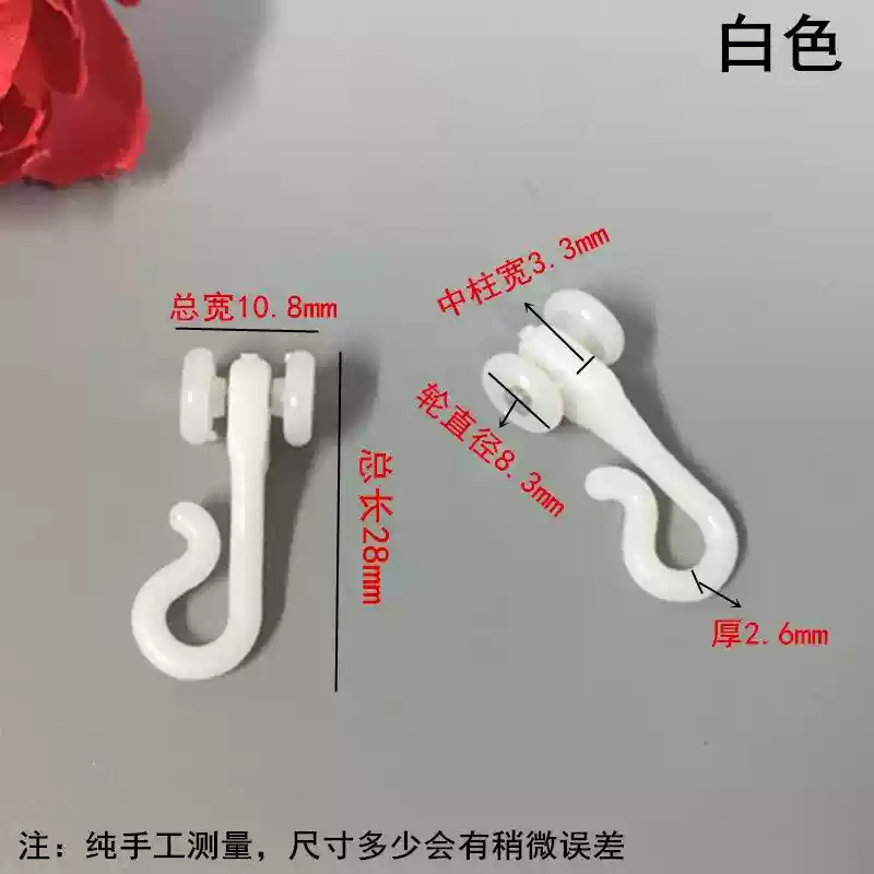 Curtain Track Accessories Rollers Vintage Straight Rail Curved Rail Guide Hook Ring Roller Skate Wheel Buckle Furniture Hardware: plum