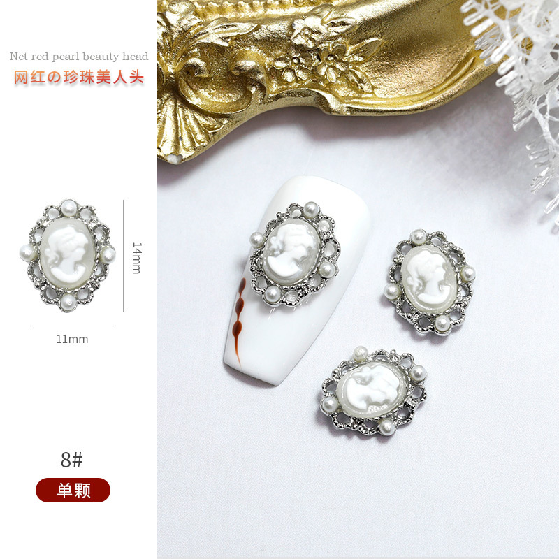 5 uds barroco Vintage belleza cabeza decoración de uñas accesorios de joyería dijes diamantes de imitación perla Metal suministros de manicura herramienta: Marrón