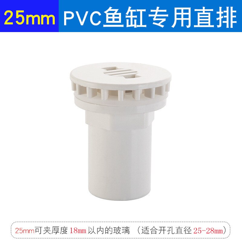 20-50mm Fish Tank Drainage Equipment Drain Connector Tube Joints Seafood Pool Aquarium Bulkhead Water Inlet Outlet Pipe Fittings: White-25mm