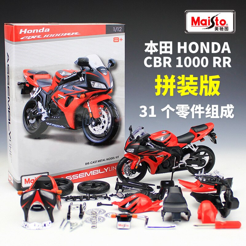 Maisto 1:12 Kawasaki Sei Occhio ZX 14R pin zhuang ban Modello di Moto Autostrada Locomotiva Modello Giocattolo Regalo: 39092 Honda CBR1000RR