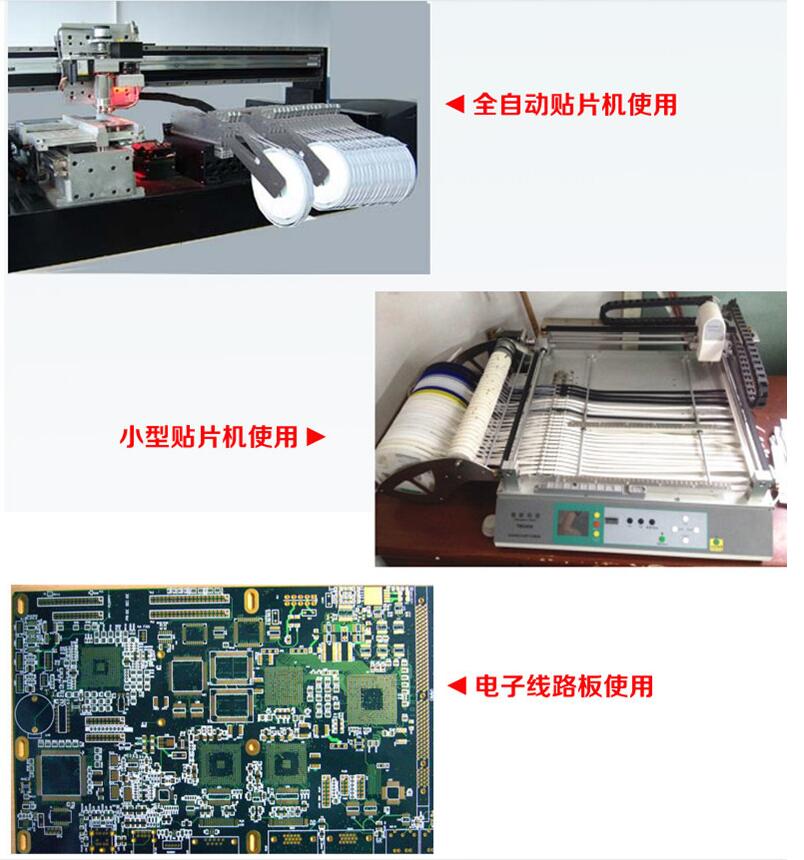 8 mm, 12 mm, 16 mm, 24 mm, SMT-Doppelspleißband, doppelseitiges, rechteckiges Spleißband, Filmverbindung, Spleißband mit Ruhekomponenten