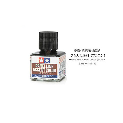 Tamiya 87131-87199 40ml panel linje accent farve sort/brun/grå/mørk brun/lyse grå/mørk grå model hobby modellering maling: 87132- brune