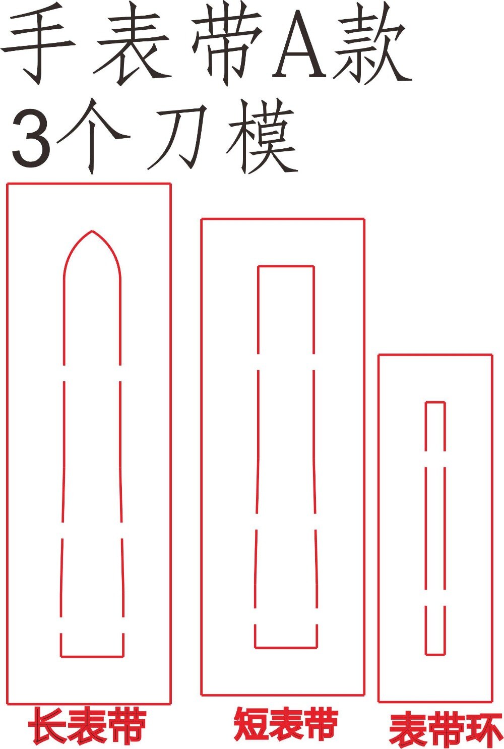 Handmade Leather Crafts Sewing Supplies Leather Art Leather Tools Watches and Dies