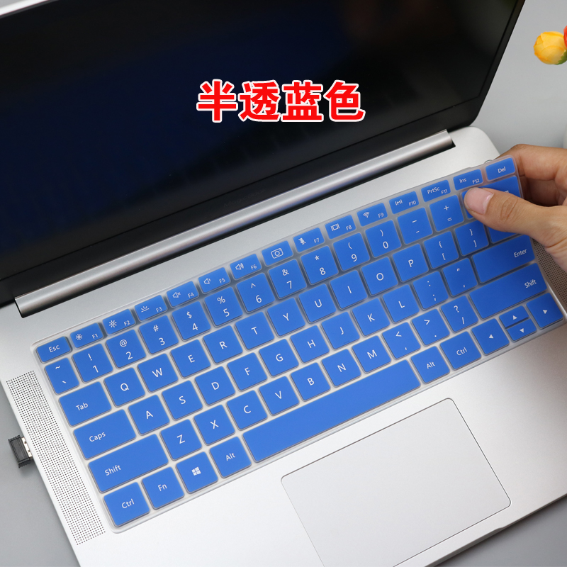 for Huawei MateBook D 15 (AMD Ryzen) 15.6" Laptop Keyboard Cover Protector skin for Huawei MateBook D15 Laptop: blue