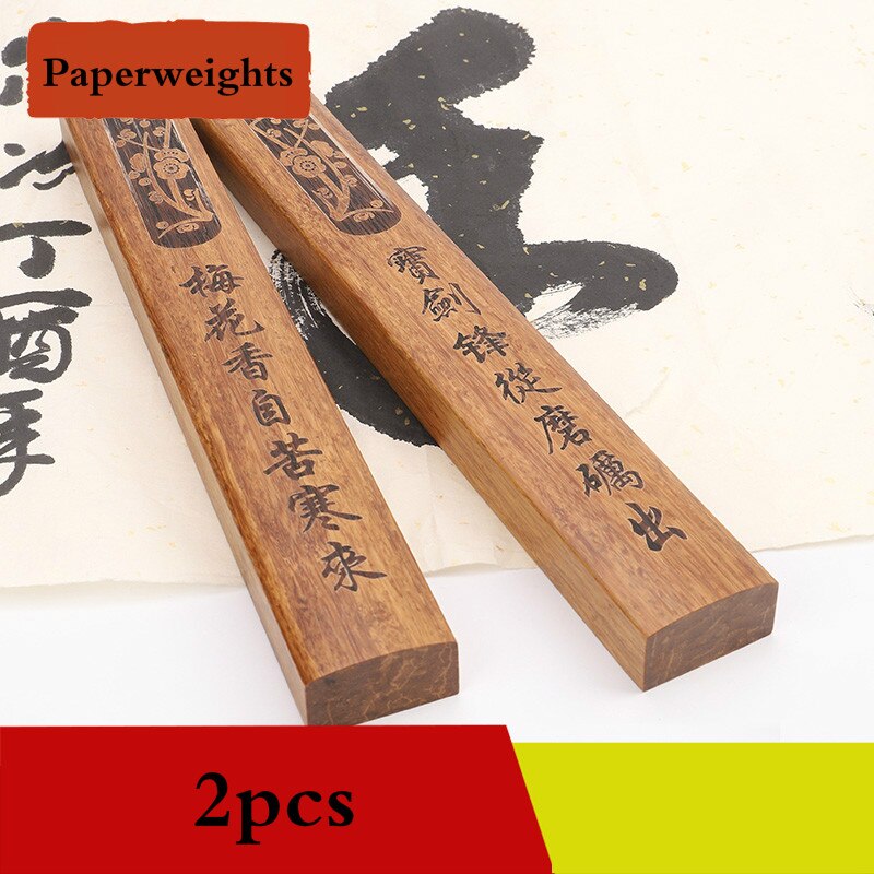 Presse-papier 2 Stuks Chinese Ebbenhout Kalligrafie Schilderen Paperweights Traditionele Studenten Carving Ambachten Rijstpapier Presse-papier