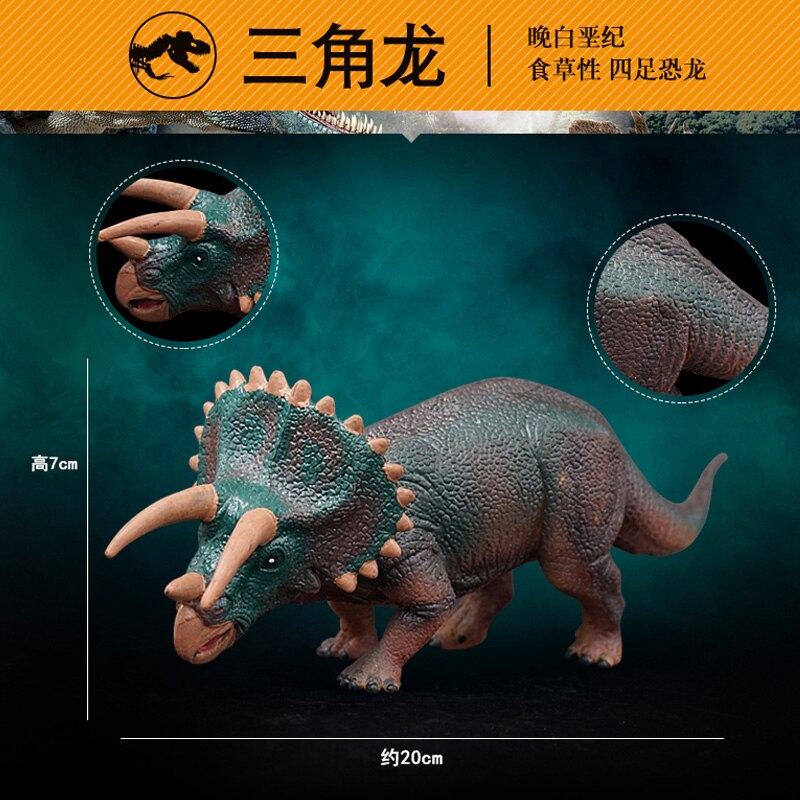 large wild animals dinosaur toys suit plastic play model can be touching my baby boy home decoration Christmas: Chocolate