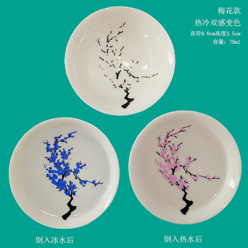 magia Sakura wzgląd Puchar zmienia kolor z zimną/gorącą wodą-zobacz brzoskwiniowe kwiaty wiśni kwiat magicznie Sakura kwitnąć miseczka na herbatę: A- 1