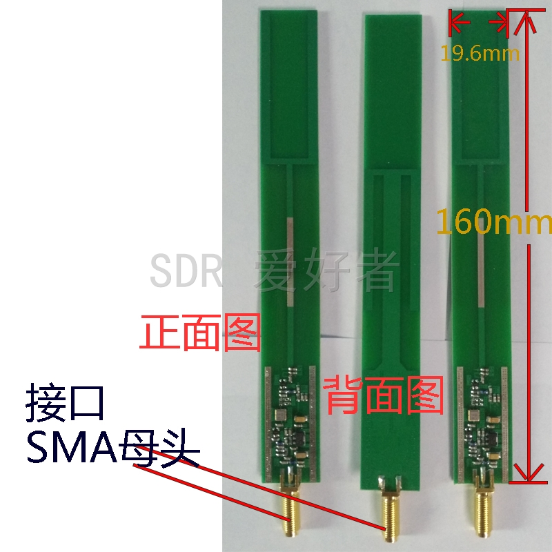 1090MHZ ADS-B Antenna