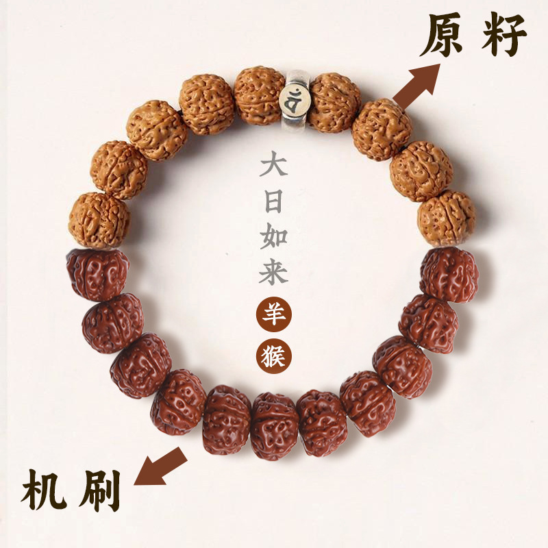 2025 Maharaja bodhi cadena de 12 criaturas del zodiaco guardián de Buda hombres y mujeres texto de semilla original nepalí juego cuentas de Buda: Zinc negro plateado