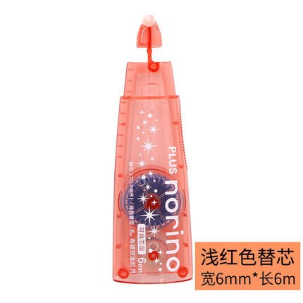 4 kleuren vervangbare dubbelzijdige tape kleefstof dispenser student kantoorbenodigdheden benodigdheden voor school dubbelzijdige tape: Navulling rood