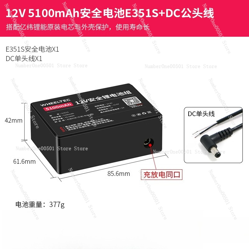 E326S 12V LiFePO4 Battery Pack - 18650 Cells with BMS, IP65 Aluminum Housing for Solar/Industrial Vehicles/Mobile Robots: Dark Grey