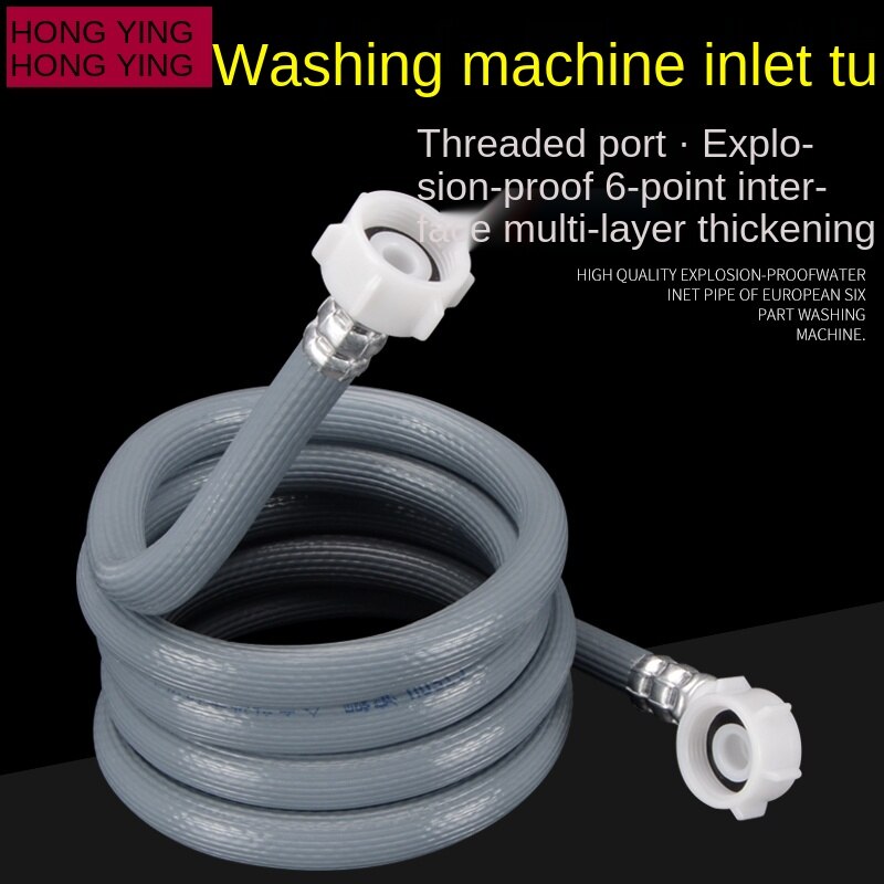 Drum Washing Machine Water Pipe Inlet Pipe Joint 3/4 IN Threaded Interface European-style Automatic Water Supply Hose Universal