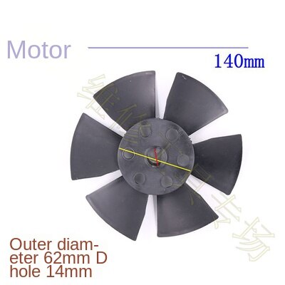 Air pump fan motor cooling fan air compressor motor fan impeller plastic fan 14 * 155d hole: Red