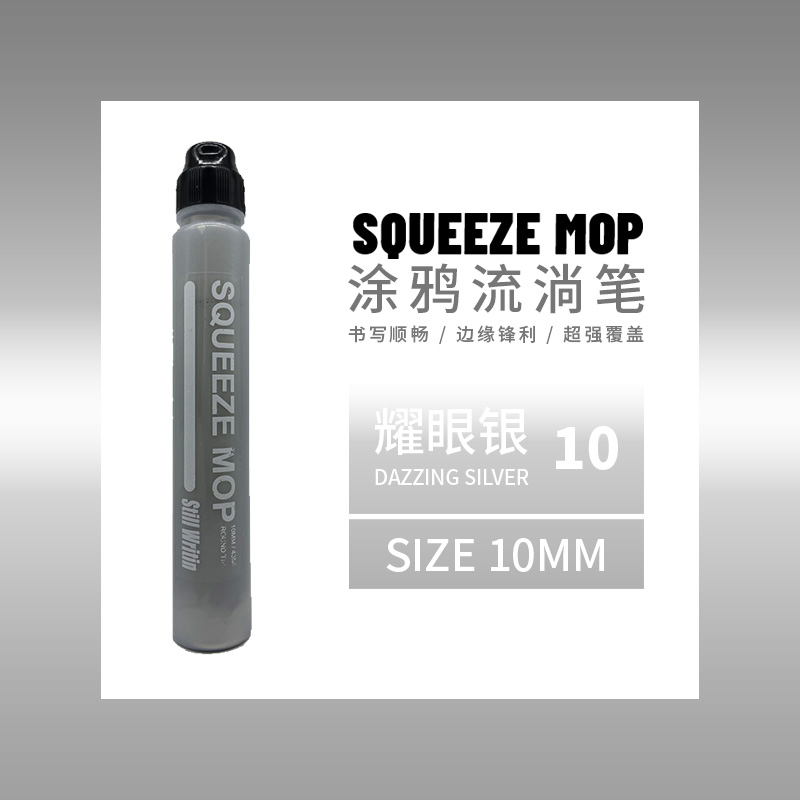 45ml Graffiti Paint pen 10mm round head Signature pen Marker Waterproof suitable for graffiti on glass, cardboard, plastic, meta: Silver