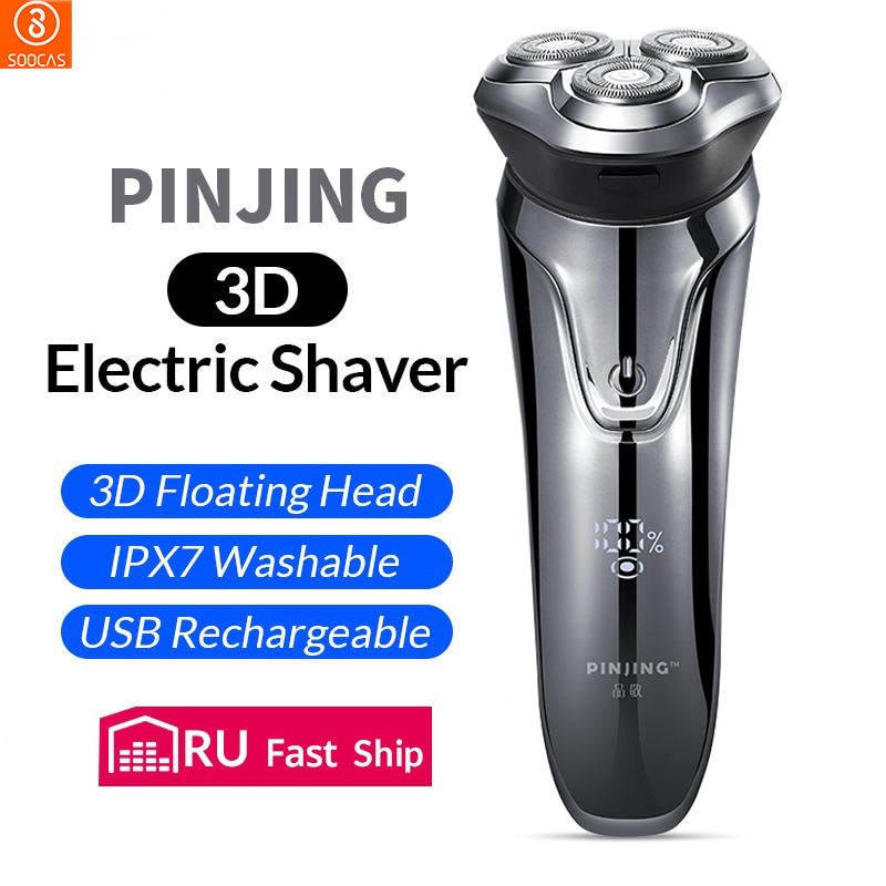 Maquinilla de afeitar eléctrica PINJING ES3 para hombres, con 3 cabezales cortantes maquinilla de afeitar, producto de cadena ecológica Xiaomi resistente al agua, 5