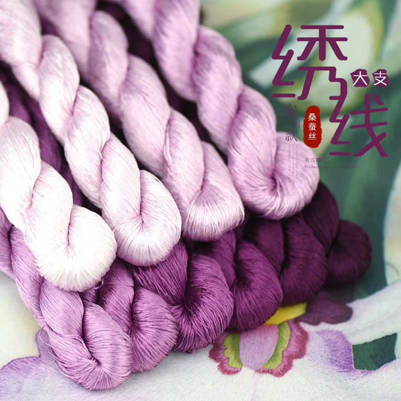 Hilo de seda Natural para bordar Suzhou, línea bordada de seda Natural, Color púrpura, sedoso especial, 1 Color, 400m, 100%