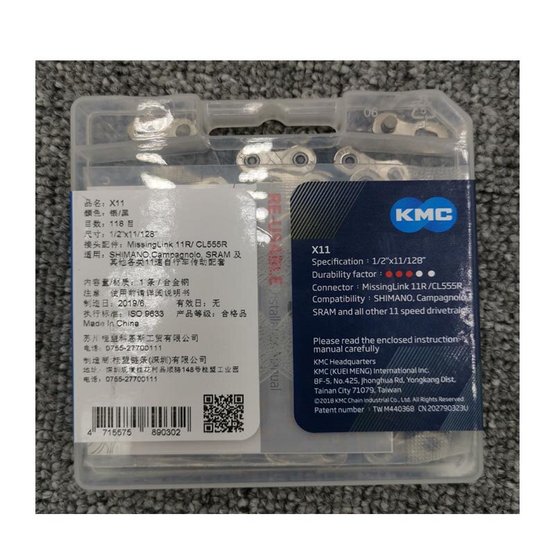 KMC X11 Speed Road MTB Bike Chain For Down Hill Mountain Bike Road Bike Cyclo-Cross 11-speed Bicycle Chain