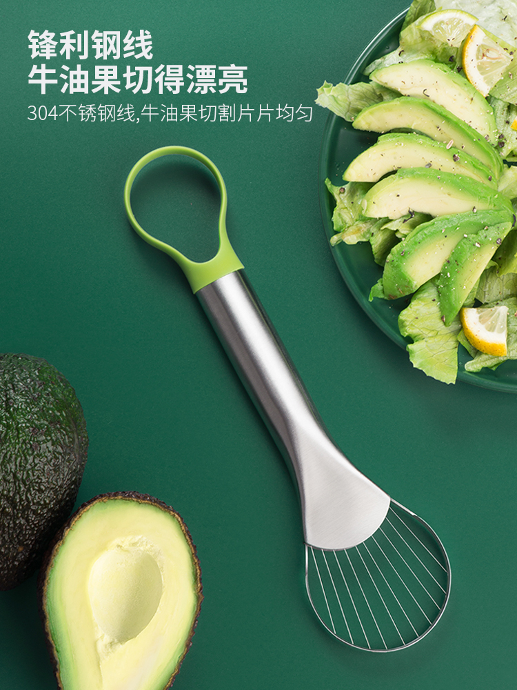 Couteau d'avocat Gadget coupe-acier inoxydable Gadgets de cuisine artefact de coupe de fruits tout pour la cuisine et la maison tranches de fruits de Dragon