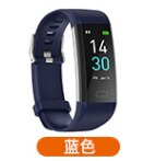 Sport Band Activity Watch Activity Fitness Tracker Blood Pressure Heart Rate Monitor Smart Activity Watch Pedometer: blue