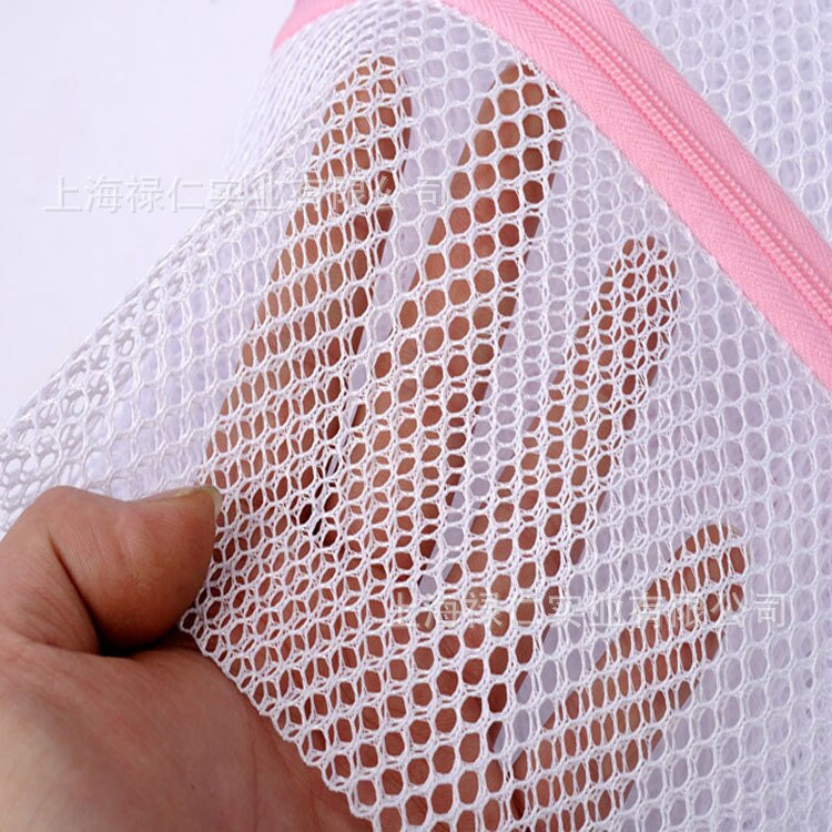 nylon mesh bag Laundry Bag Protective Bag Laundry Net Bag Receiving Bag White Family Receiving Net Washing Machine Accessories