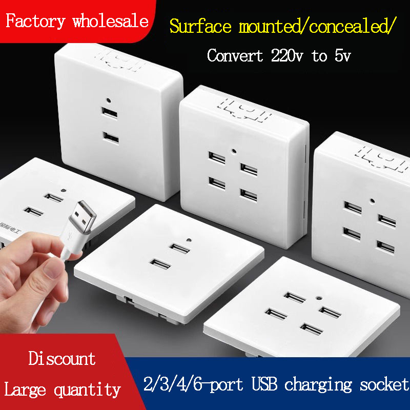 Panel de carga USB tipo c de 2/3/4 puertos montado en superficie, enchufe USB de 220v a 5v, panel integrado oculto en pared, 86 tipos