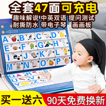 Young Children’S Audio Wall Chart Puzzle Early Education Enlightenment Point Reading Machine Alphabet Pinyin Table Literacy
