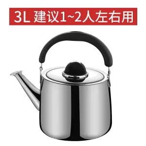 Bouilloire épaissie en acier inoxydable | Bouilloire à sifflet, bouilloire de grande capacité, cuisinière à gaz et à Induction, bouilloire universelle, sifflage: 3L thickening